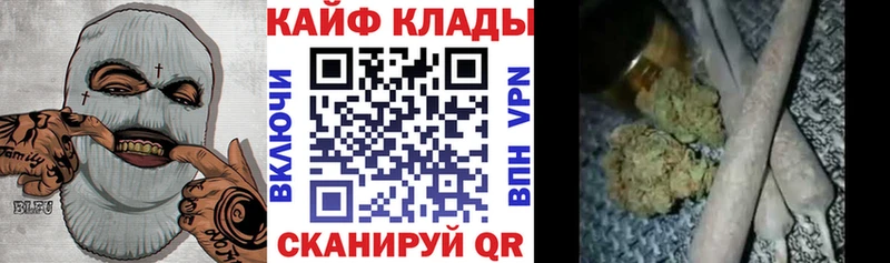 Купить закладку ГАШИШ  Alpha PVP  Мефедрон  Нариманов
