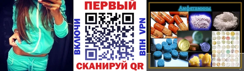 АМФ VHQ  Купить  Нариманов 