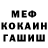 МЕТАДОН кристалл Pavel Merz