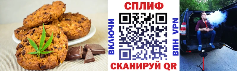 Cannafood конопля  Купить  Нариманов 