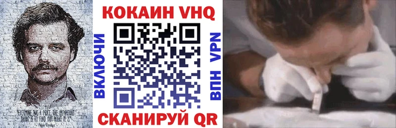 Купить  Нариманов  Кокаин Боливия 