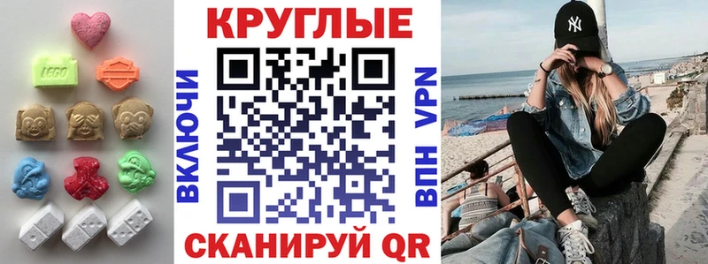 Ecstasy бентли  Купить где  Нариманов 
