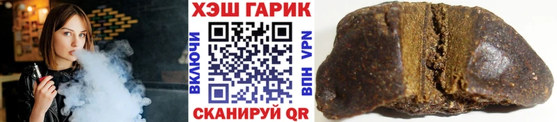 ГАШ Premium  Купить где  Нариманов 
