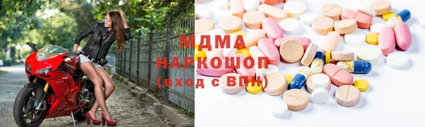 мефедрон мука Пестово