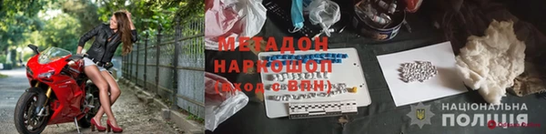 кокаин VHQ Покровск