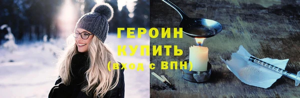 ПСИЛОЦИБИНОВЫЕ ГРИБЫ Переславль-Залесский