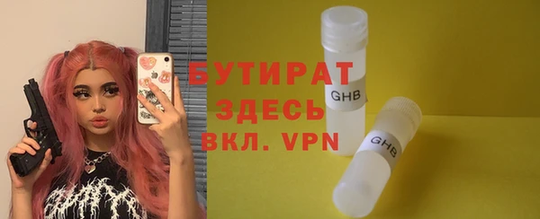 ПСИЛОЦИБИНОВЫЕ ГРИБЫ Переславль-Залесский