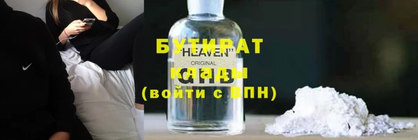 мефедрон мука Пестово