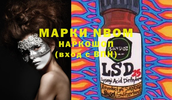 мефедрон мука Пестово