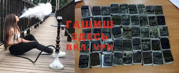 ПСИЛОЦИБИНОВЫЕ ГРИБЫ Переславль-Залесский