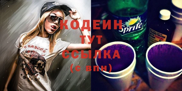 мефедрон мука Пестово