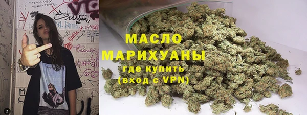 мефедрон мука Пестово