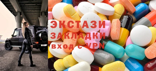 бутират Покачи