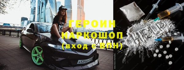 мефедрон мука Пестово