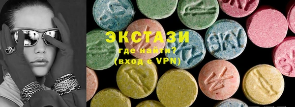 ПСИЛОЦИБИНОВЫЕ ГРИБЫ Переславль-Залесский