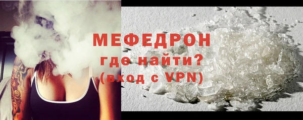 крисы Пересвет
