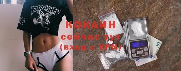 мефедрон мука Пестово