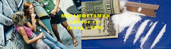 мефедрон мука Пестово