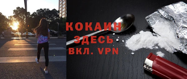 мефедрон мука Пестово