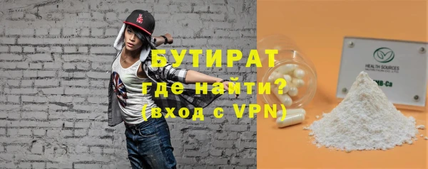 мефедрон мука Пестово