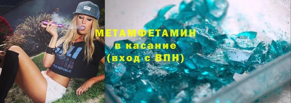 мескалин Покров