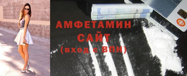 мефедрон мука Пестово