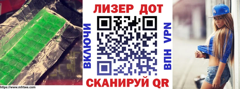 LSD-25 экстази ecstasy  Купить закладки  Нариманов 