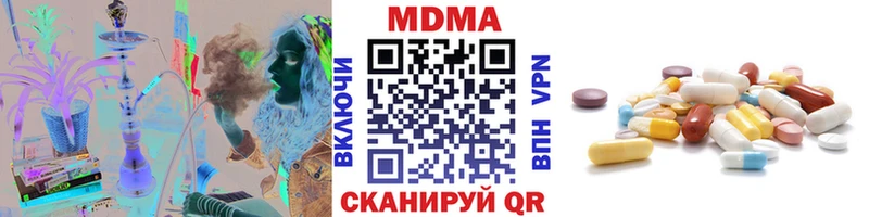 МДМА Molly  Купить закладки  Нариманов 