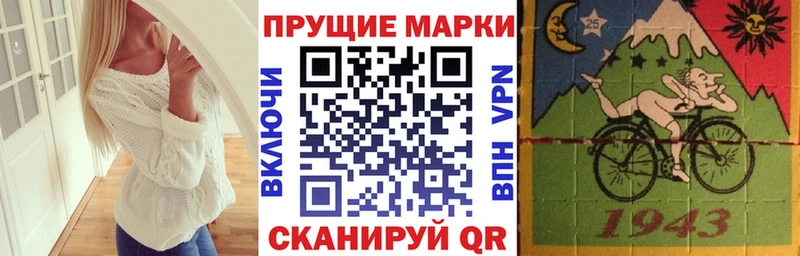 Купить где  Нариманов  Марки NBOMe 1,8мг 
