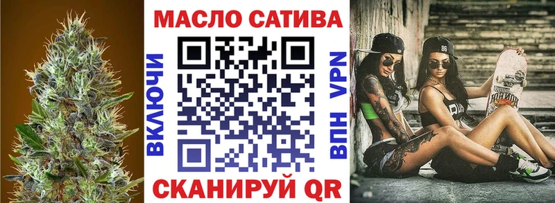 Купить закладки  Нариманов  Дистиллят ТГК концентрат 