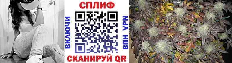 Купить где  Нариманов  Шишки марихуана план 